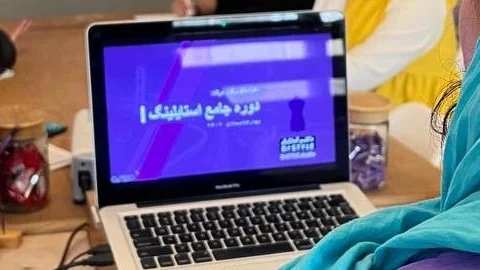 استایلینگ جامع