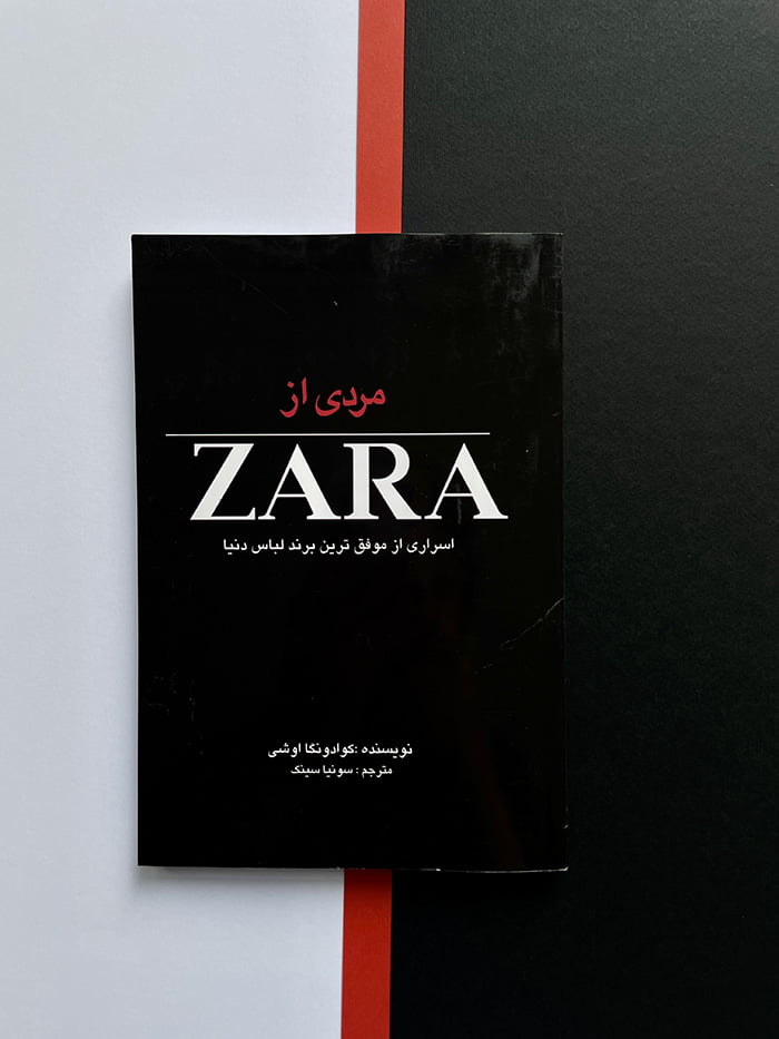 کتاب مردی از زارا
