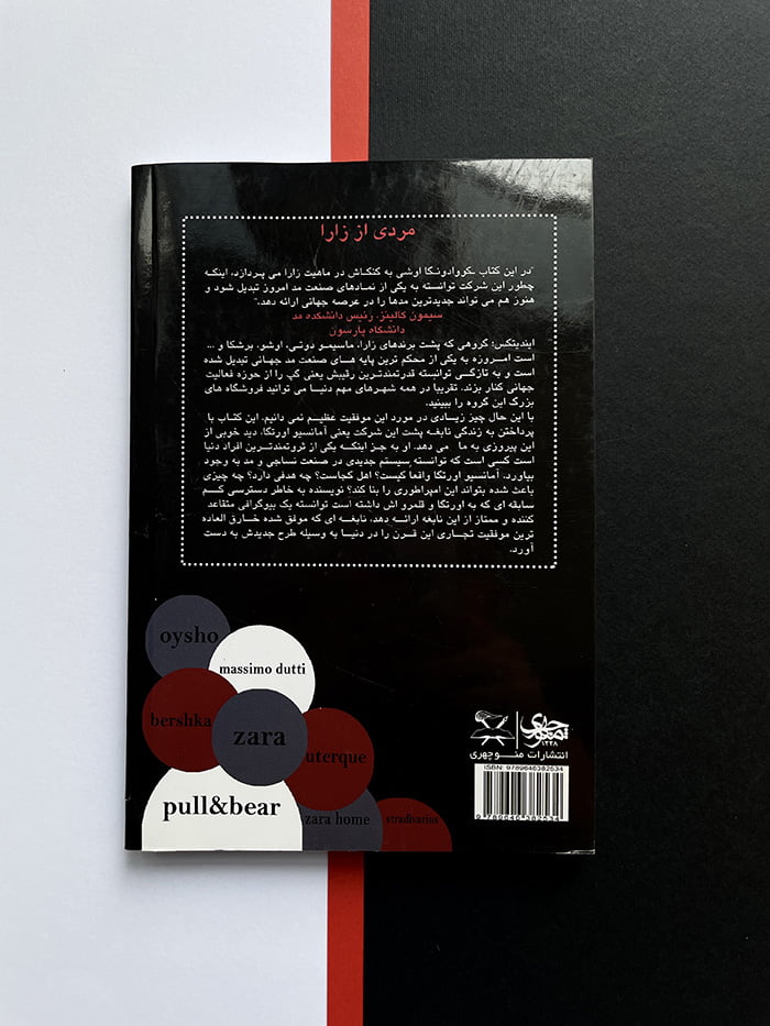 پشت جلد کتاب مردی از زارا